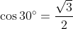 Razones trigonométricas: el coseno de 30 grados es \frac{\sqrt{3}}{2}